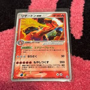 Charizard EX #012/052 – Pokémon Japanese Starter Deck (2004) – As Pictured
